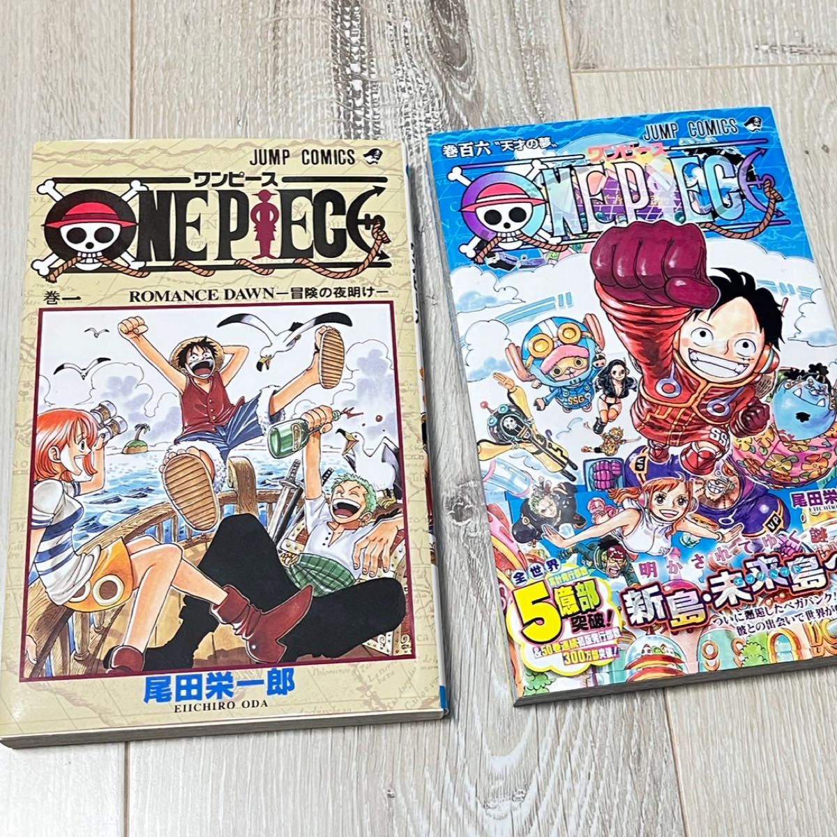 翌日発送　ワンピース　1-106 全巻　セット　ONEPIECE コミック　漫画　コミック　古本だからお得！　早い物勝ち