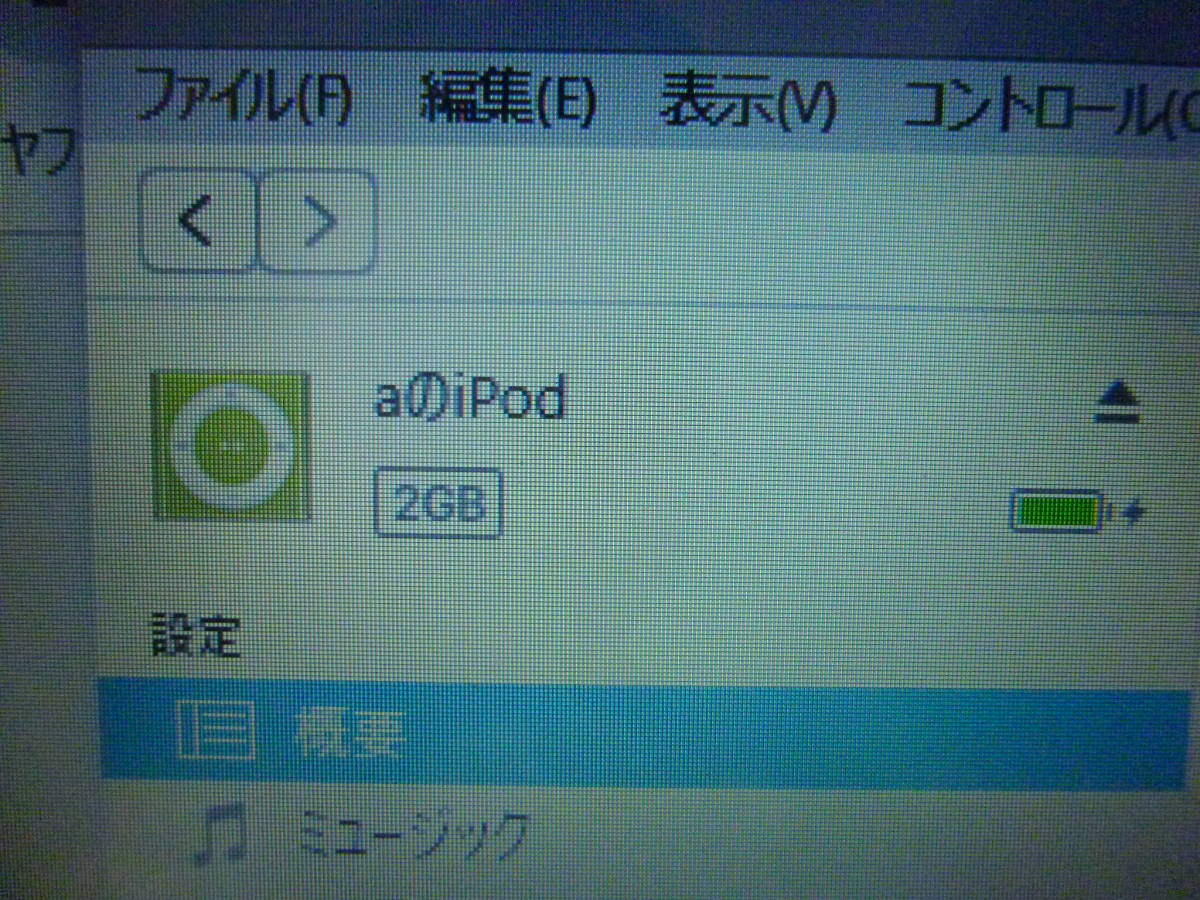 59628◆Apple/アップル iPod shuffle 第4世代 A1373 2GB グリーンカラー/緑色◆_画像9
