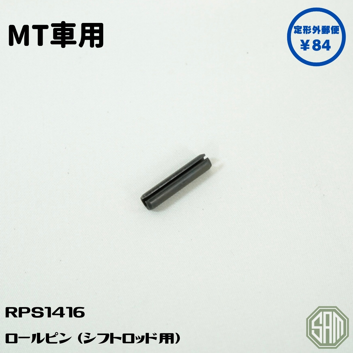  Rover Mini shift rod for roll pin RPS1416 new goods 