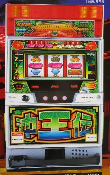 Yahoo!オークション - 4号機 SLOT 沖王伝-30 オキオウ Yahoo!オークション - 4号機 SLOT 沖王伝-30 オキオウ