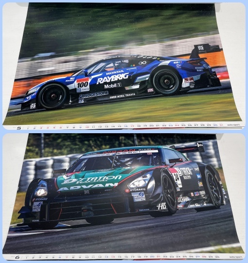 2015 SUPER GT ポスターカレンダー 全15枚セット LEXUS GT-R   Honda MAZDAの画像4