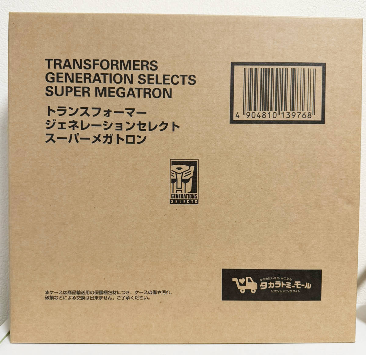 トランスフォーマー GENERATION SELECTS スーパーメガトロン タカラトミーモール限定