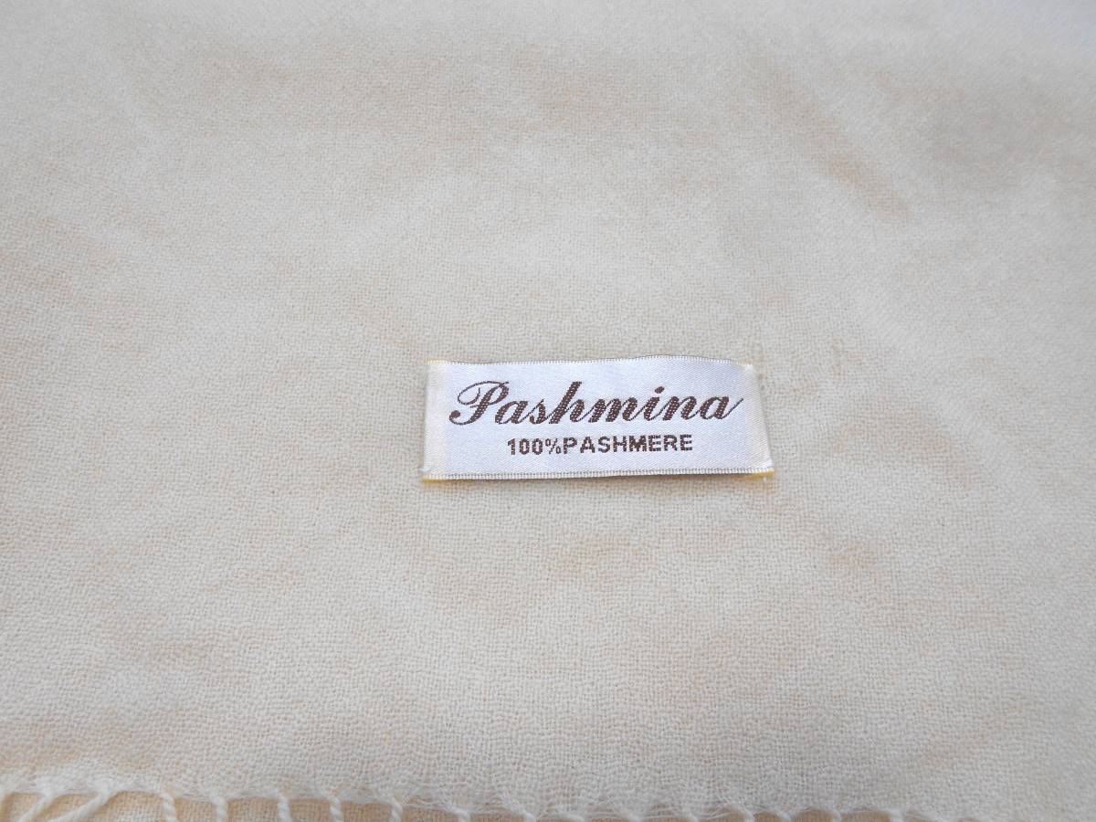 〔 送料込み！ 〕 Pashmina パシュミナ アイボリー カラー 大判 ストール ( 巻き物 羽織物 マフラー アクセ アクセサリー 白系 暖かい )_商品タグのアップ