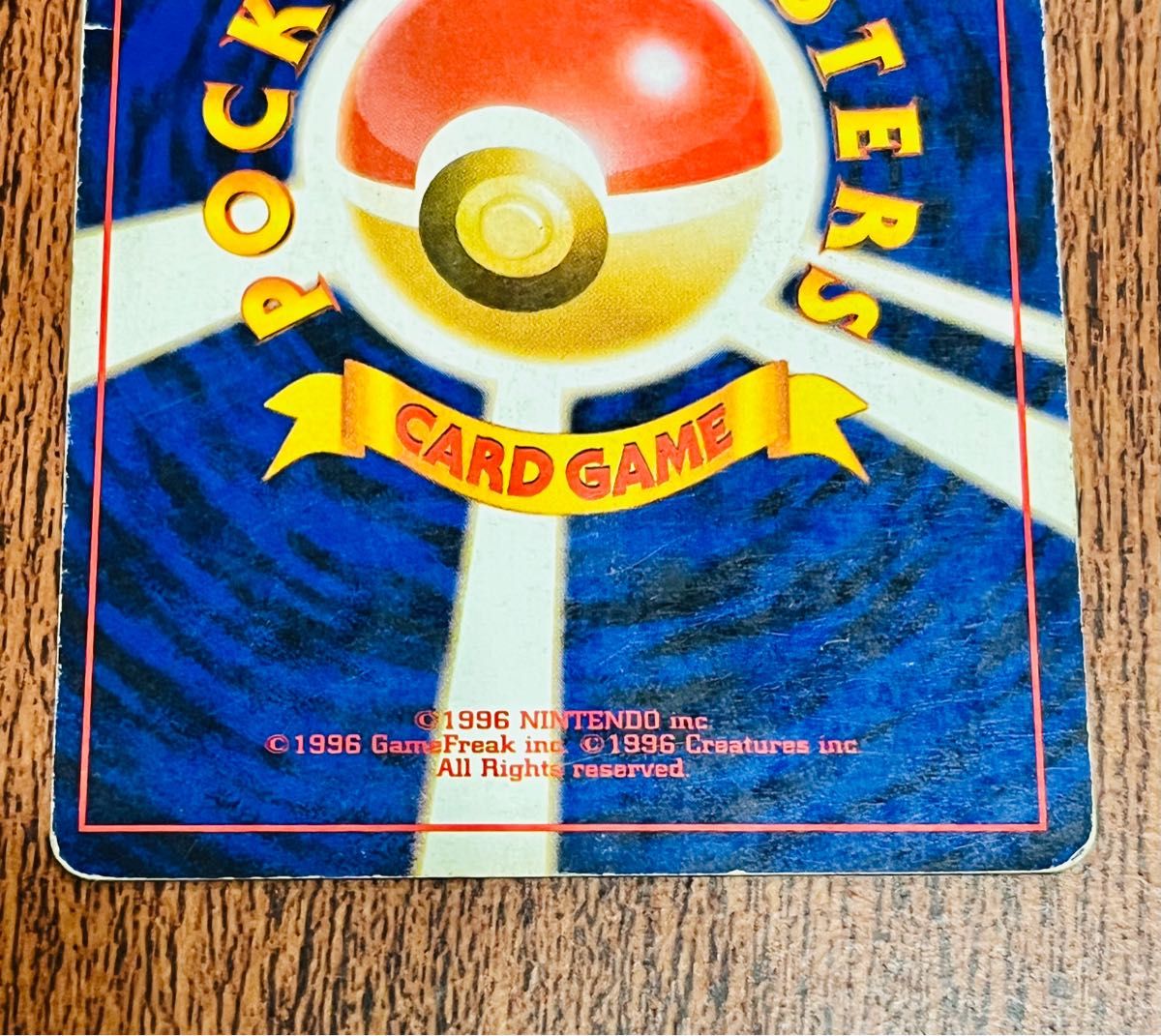 大特価】旧裏 ポケモンカード 旧ポケモンカード リザードン 初版 大特価】旧裏 ポケモンカード 旧ポケモンカード リザードン 初版