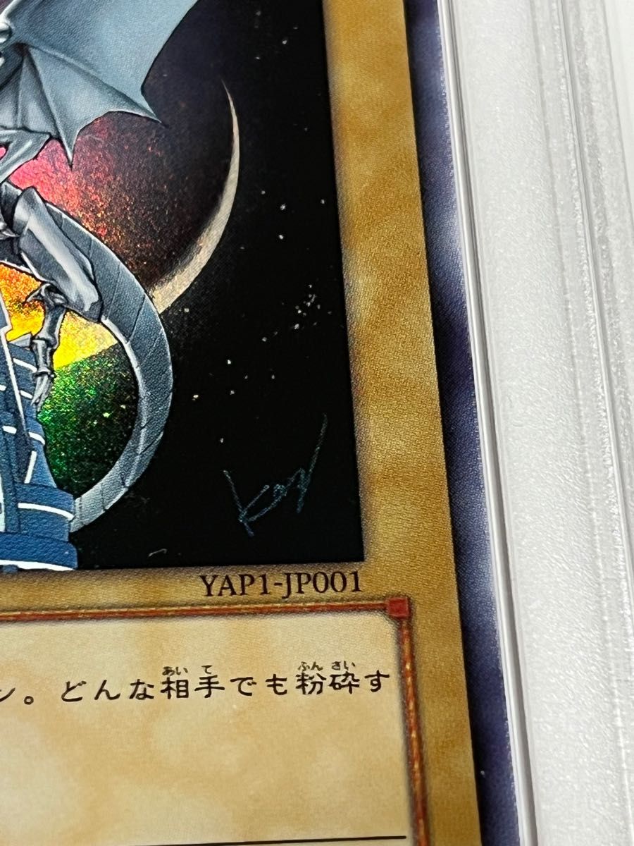PSA10】最安値 遊戯王 青眼の白龍 ウルトラレア アニバーサリー PSA10】最安値 遊戯王 青眼の白龍 ウルトラレア アニバーサリー