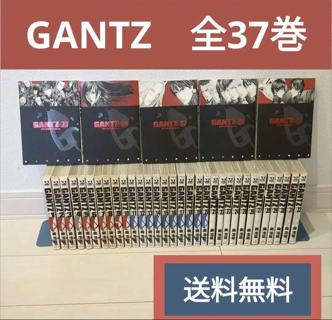 GANTZ　全巻　＼(^o^)／(^^)(^oけ^)
