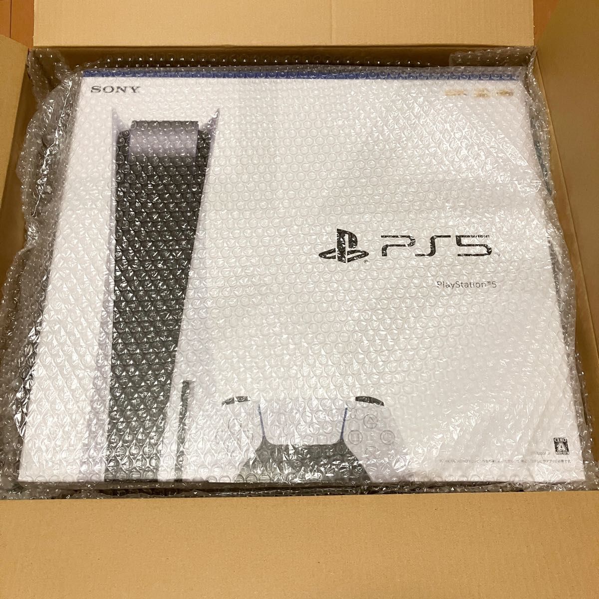 新品未開封】PS5 プレイステーション5 本体 最新モデル CFI-1200A01