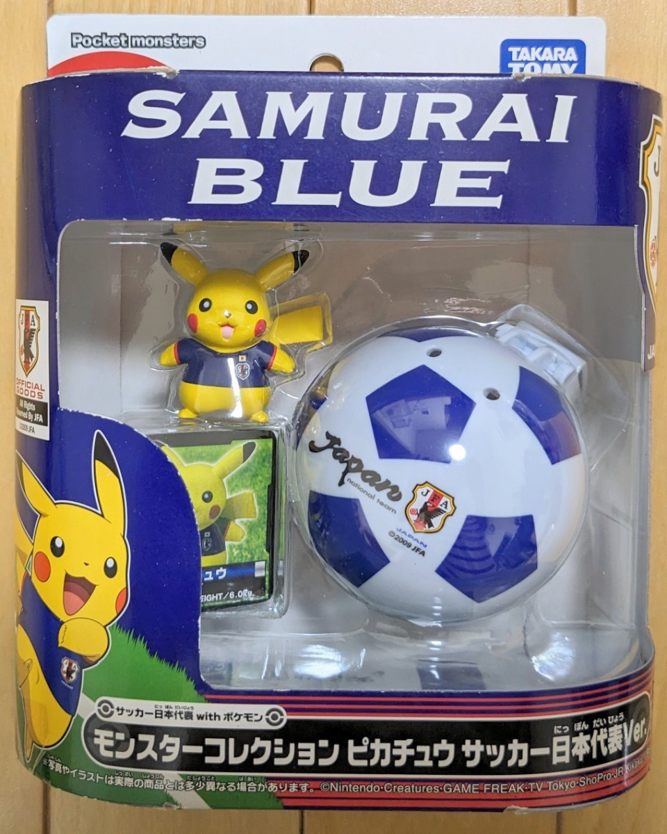 超レア!【新品・未開封】ポケモン ☆ モンスターコレクション 超レア!【新品・未開封】ポケモン ☆ モンスターコレクション