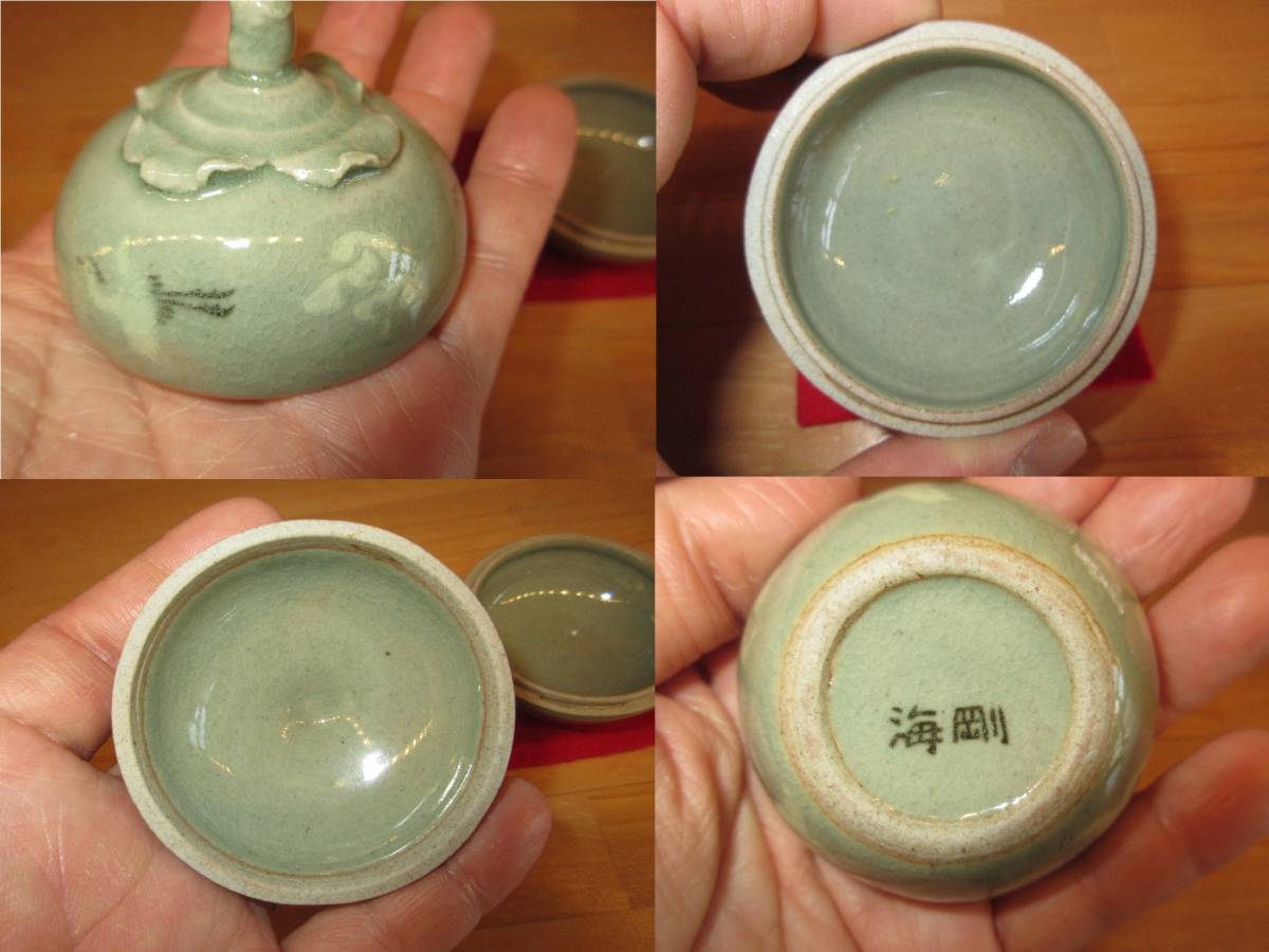 逢絢亭】茶道具 香合 高麗 青磁 雲鶴の図 柳海剛 共箱入り|PayPayフリマ