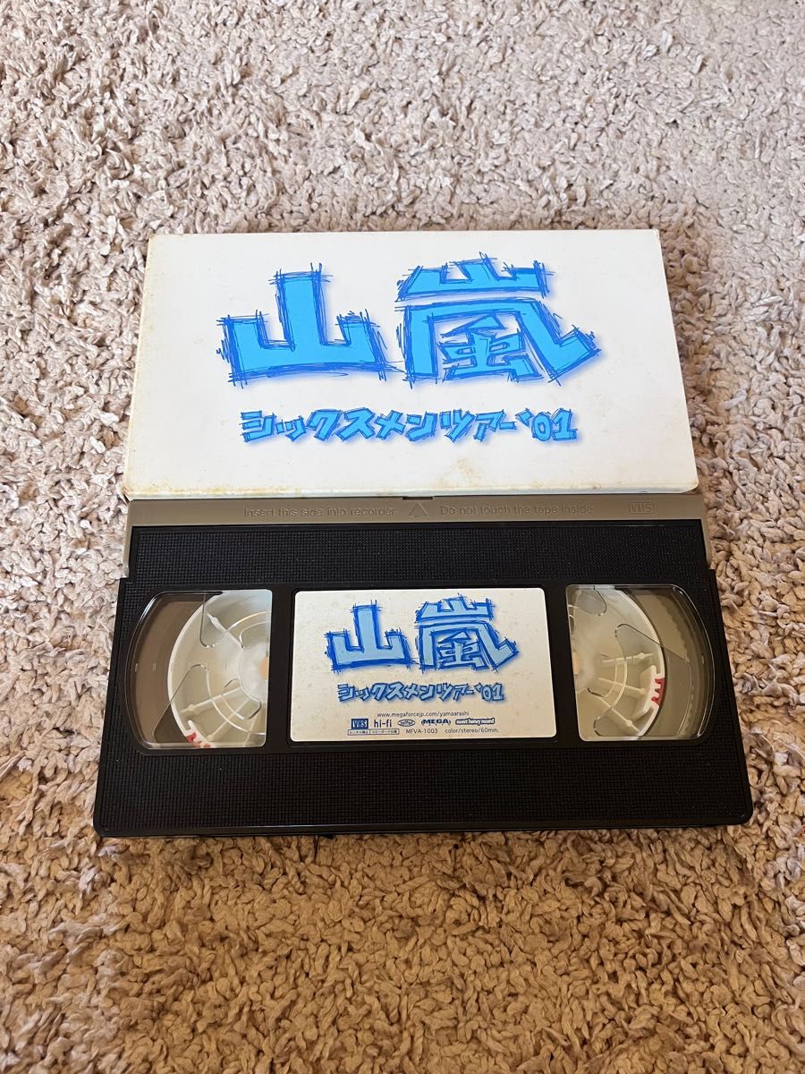 山嵐　シックスメンツアー01 ビデオ　VHS