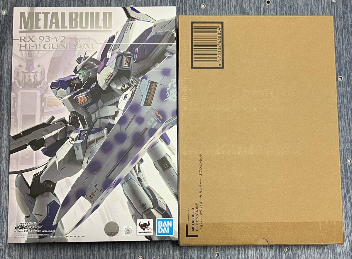 贅沢 【新品・未開封品】METAL BUILD オプションセット ハイパー・メガ