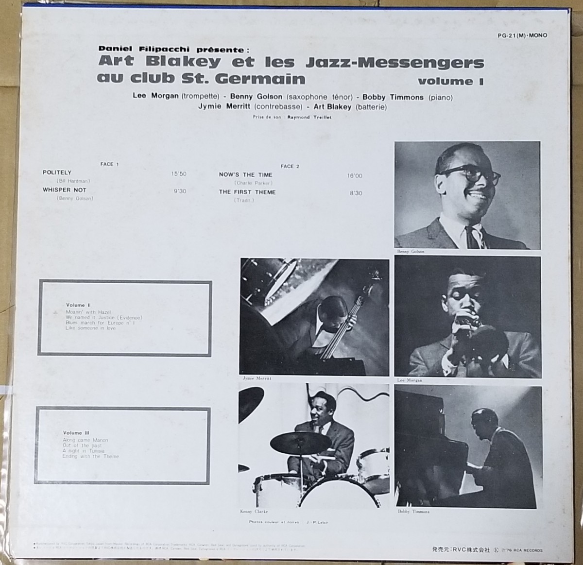 Art Blakey/ サンジェルマンのジャズメッセンジャーズ　vol1_画像2