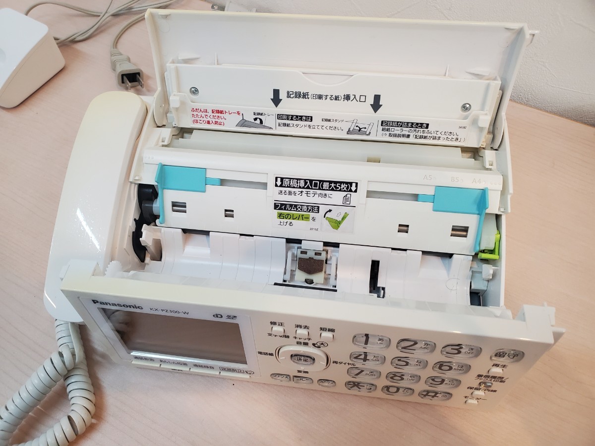 ☆パナソニック FAX おたっくす KX-PZ300DL 子機1台 Panasonic FAX電話機