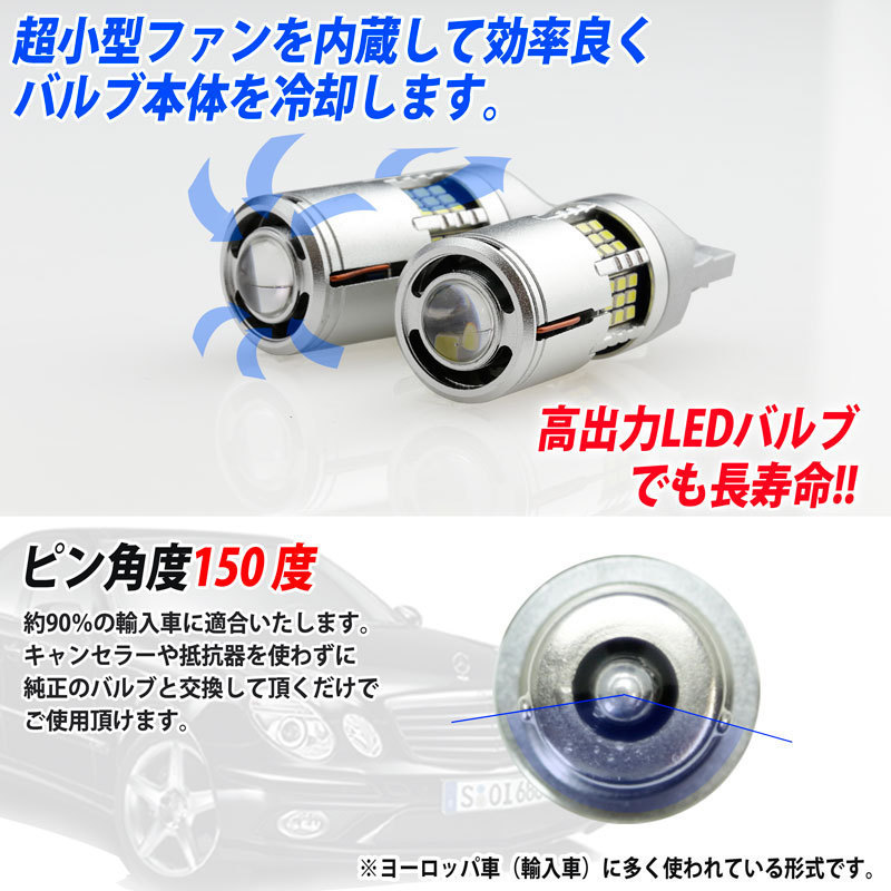 LED S25 バルブ LEDウィンカーバルブ 輸入車OK ハイフラ無し！ ベンツ Gクラス W463 BAU15S 1156_画像2