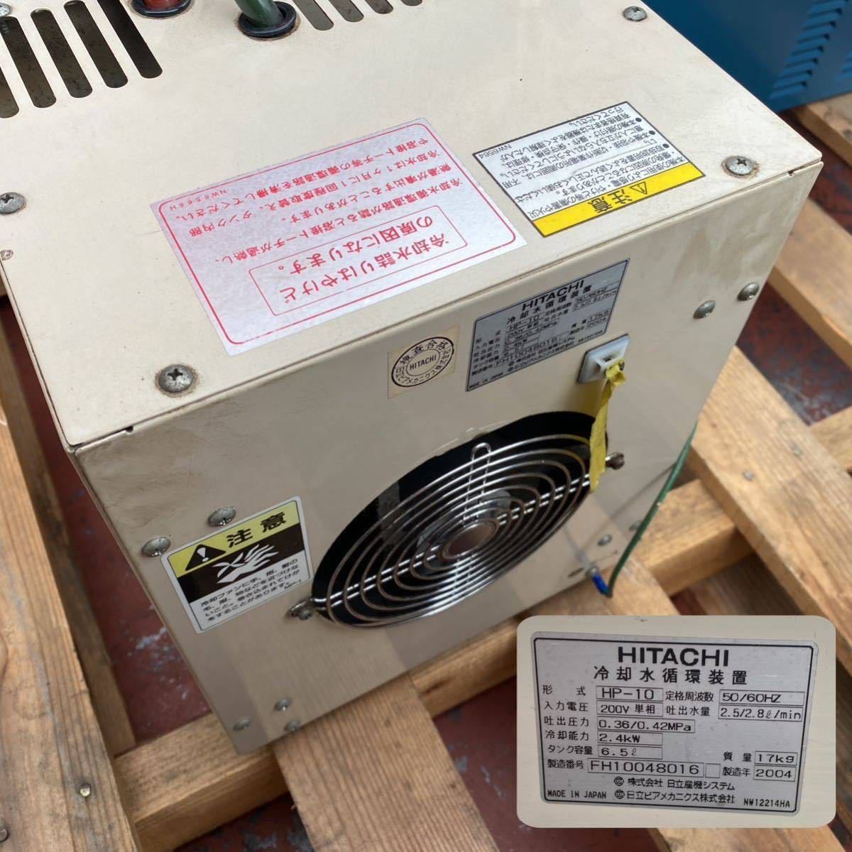 SKT5047 DAIHEN ダイヘン TIG溶接機 アーク溶接 DT-300P(S-2) 2019年製 200V50/60Hz 日立 冷却循環装置 HP-10 セット　1円スタート _画像9