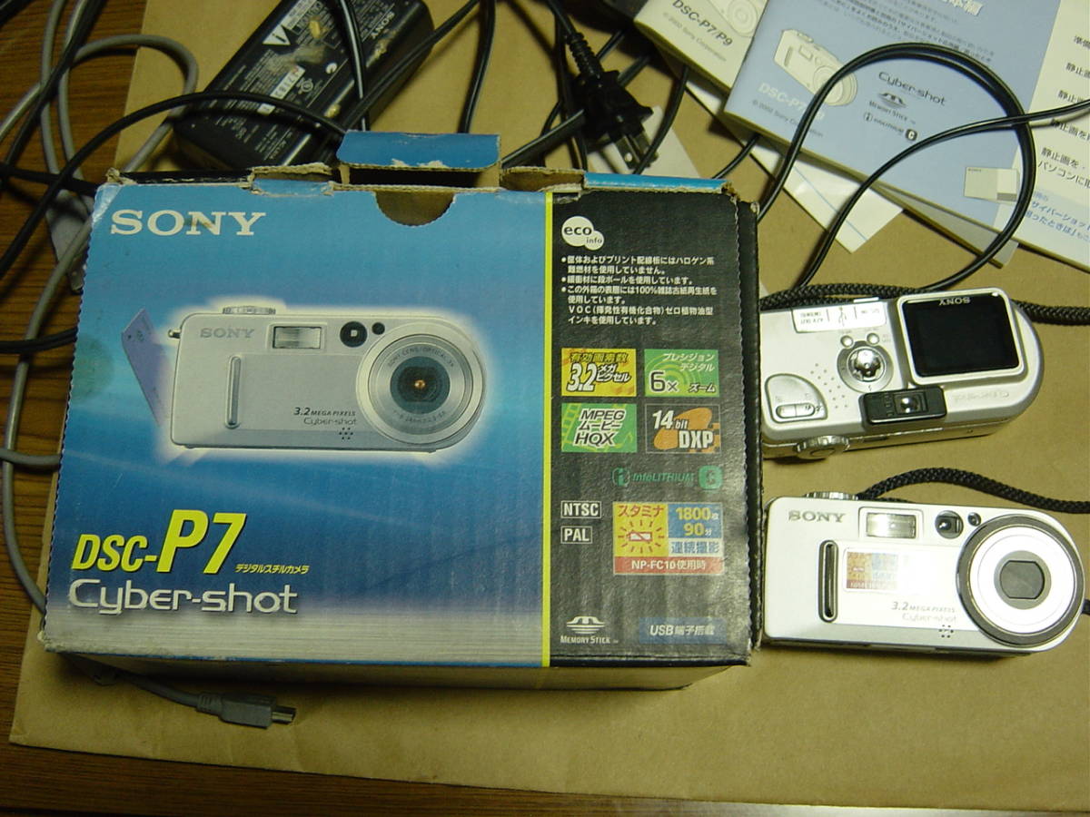 SONY　デジタルカメラ　cyber-shot DSC-P7　ソニー　ジャンク現状渡し_画像5