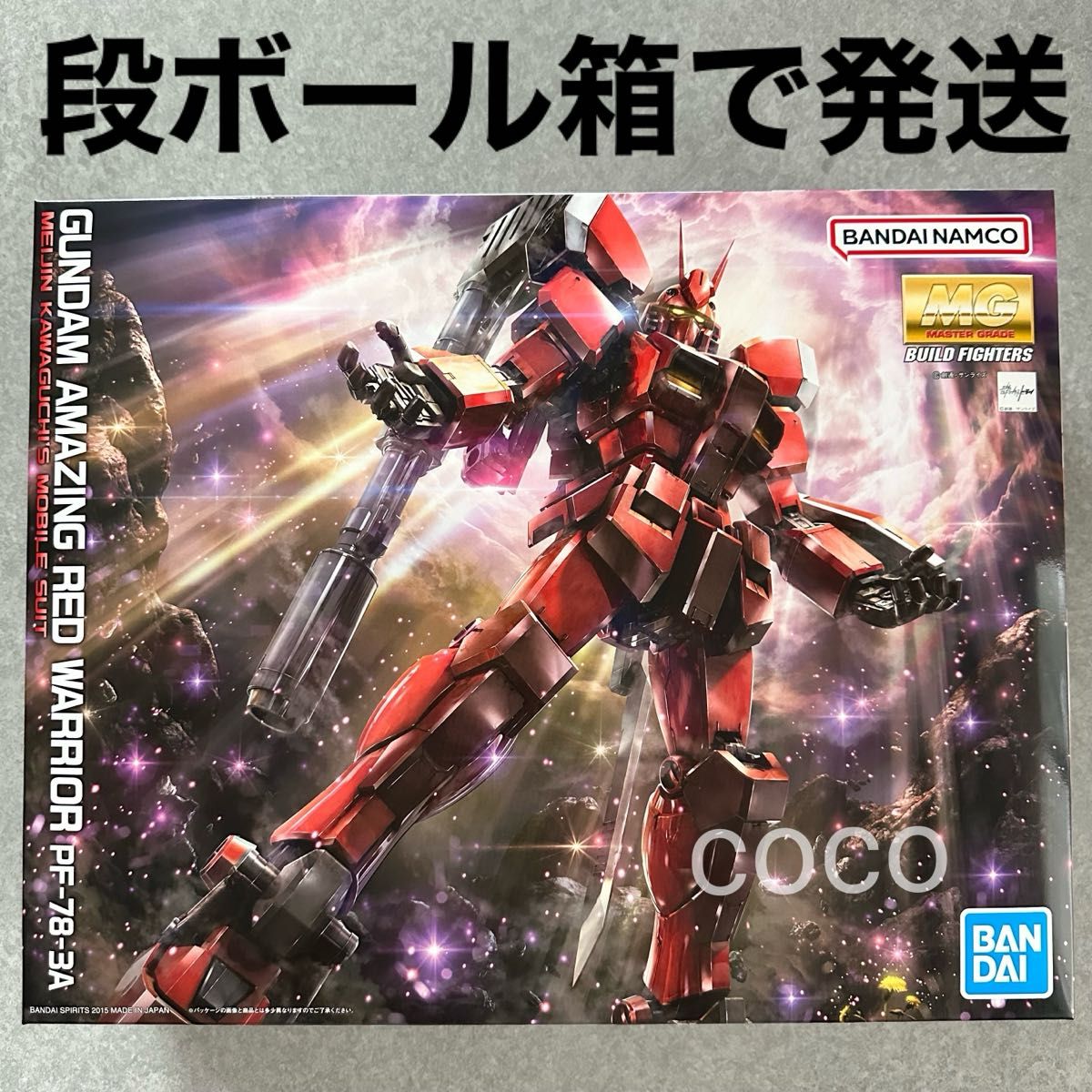 MG 1/100 ガンダムアメイジングレッドウォーリア|PayPayフリマ