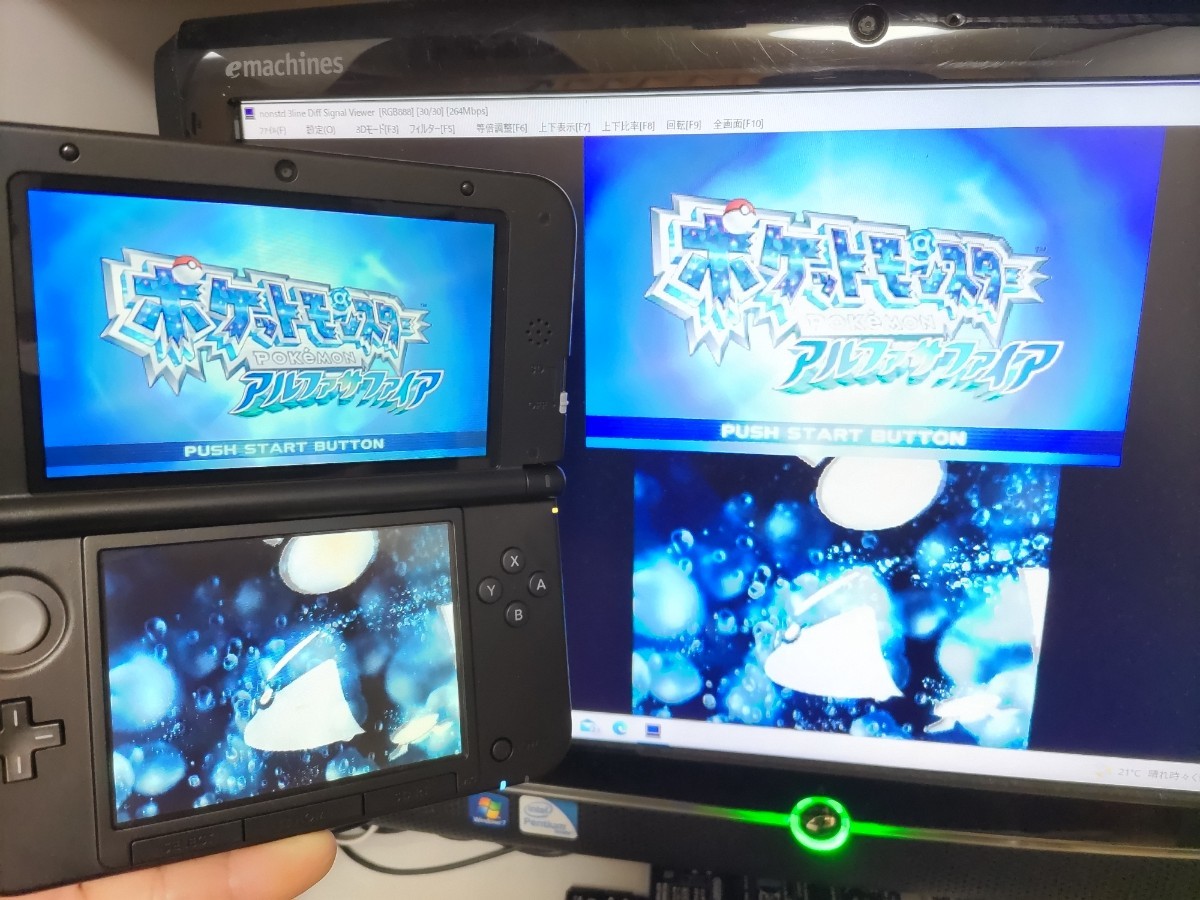 極美品 ゲーム実況 3DSLL 『キャプチャー機能付き』ブルー×ブラック