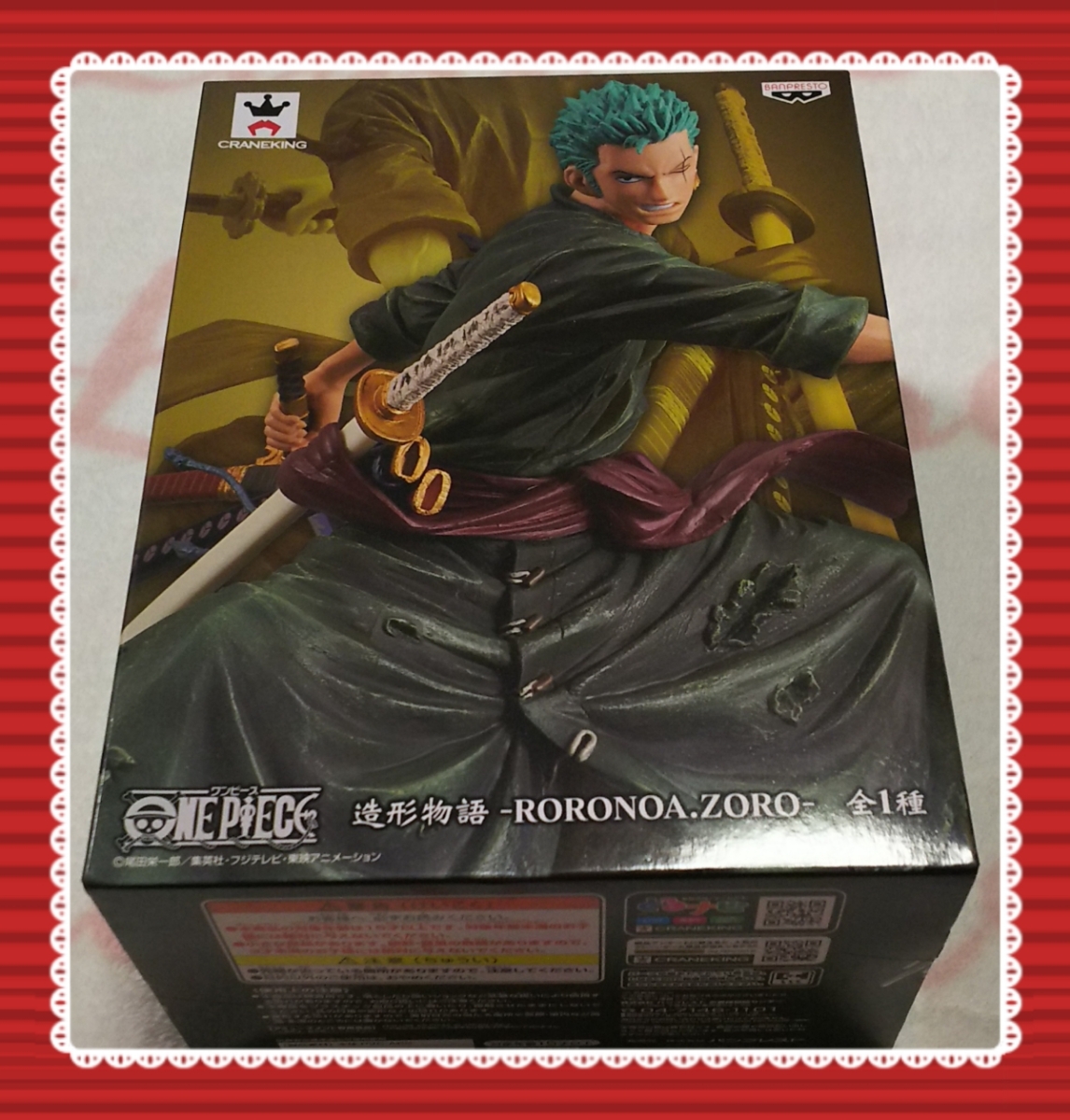  原文:★☆★ONE PIECE ワンピース 造形物語 RORONOA.ZORO ロロノア・ゾロ 全１種 フィギュア