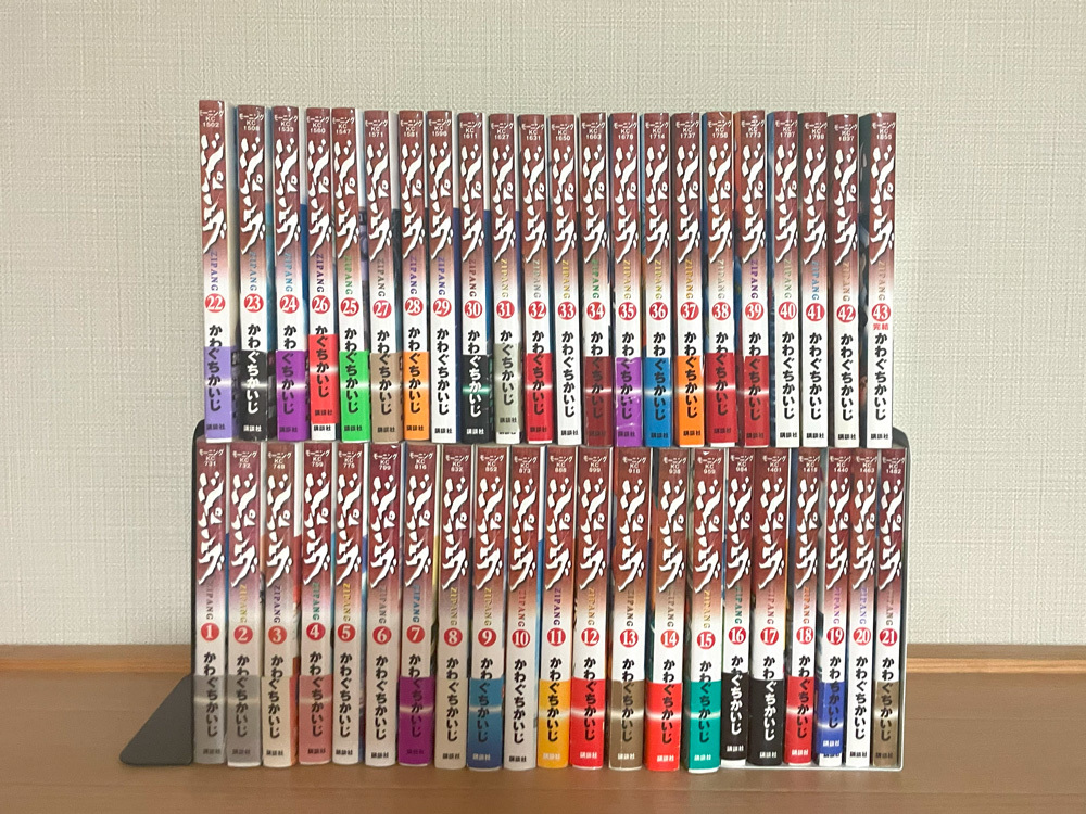 ジパング 漫画 全巻セット 43巻 かわぐちかいじ 初版(全巻セット