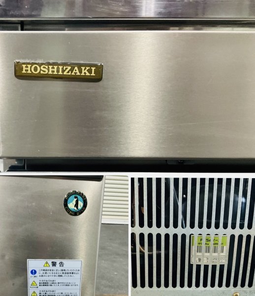 動作品】ホシザキ 業務用 全自動 製氷機 IM-25L-1 キューブアイス
