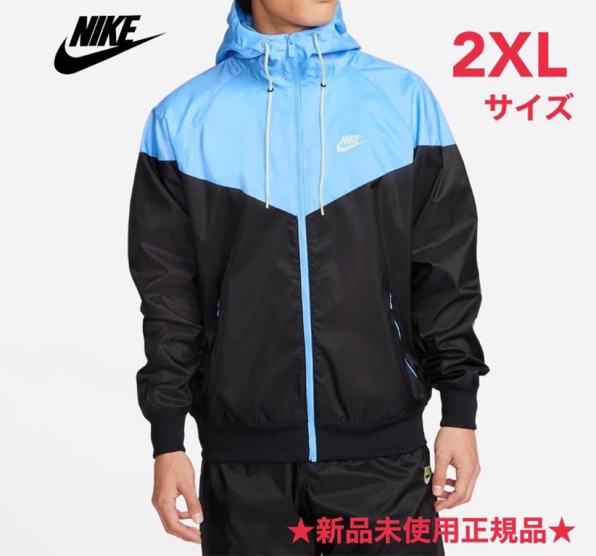 新品未使用正規品 NIKE ナイロン ジャケット｜Yahoo!フリマ（旧