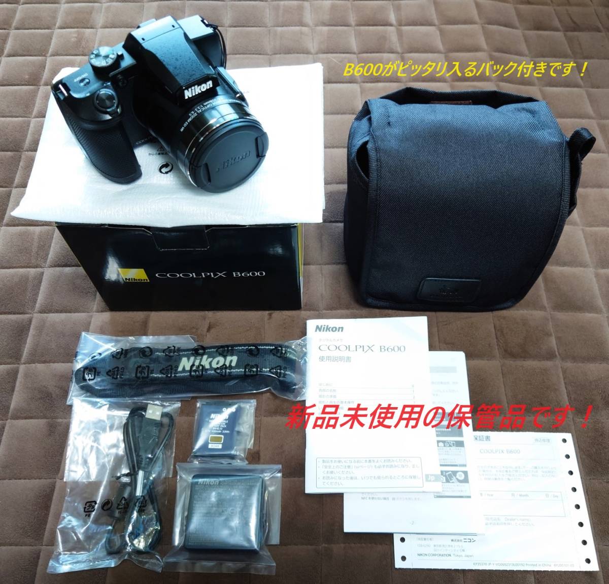 半額SALE／ Nikon COOLPIX B600 ブラック バッグ付き 未使用保管品
