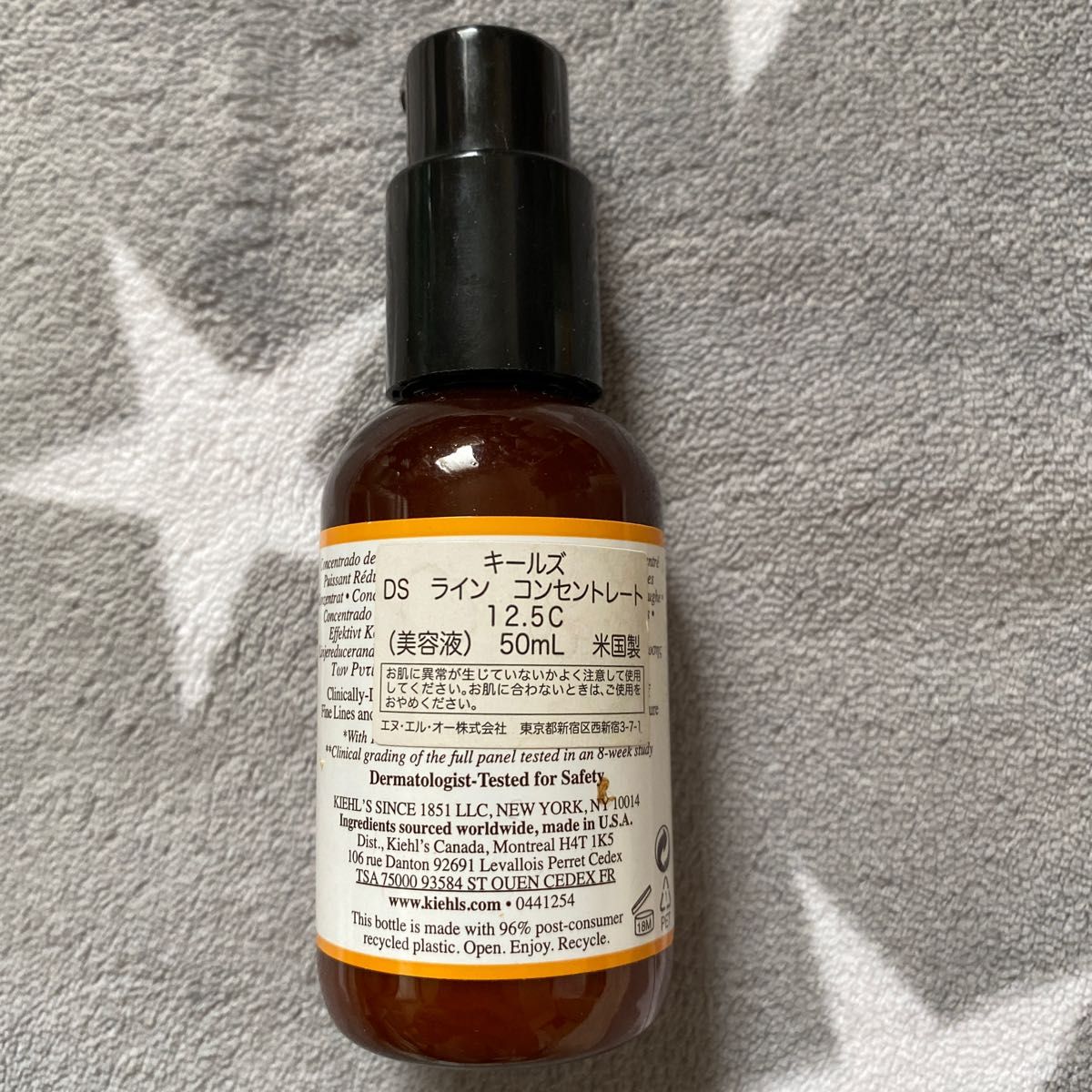 KIEHL'S キールズ　DSライン　 コンセントレート　12.5c 美容液　50ml 中古品