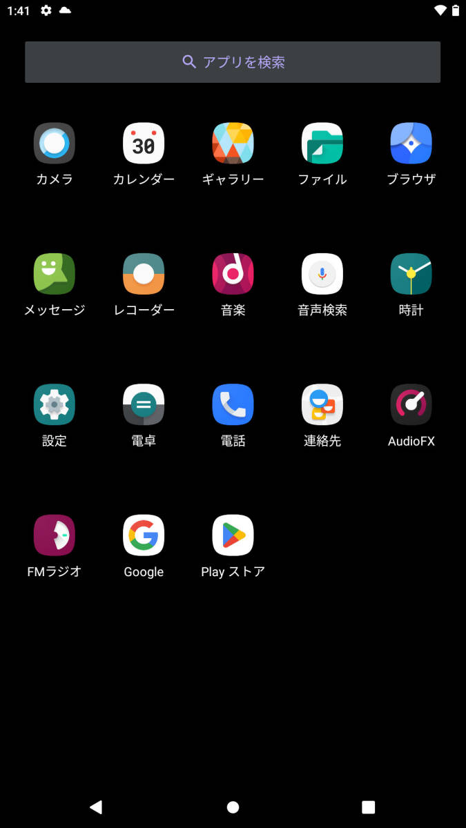 Android11 Xperia Z Ultra ズルトラ 4G/LTE SIMフリー 美品 大型6 4