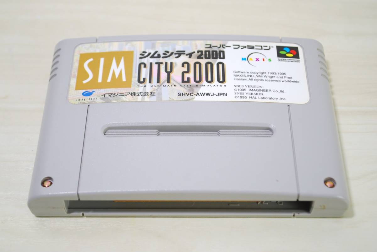 SFC スーパーファミコン 　シムシティ2000　 箱　説明書　スタート画面確認／検索用 ソフト レトロ【10139】_画像2