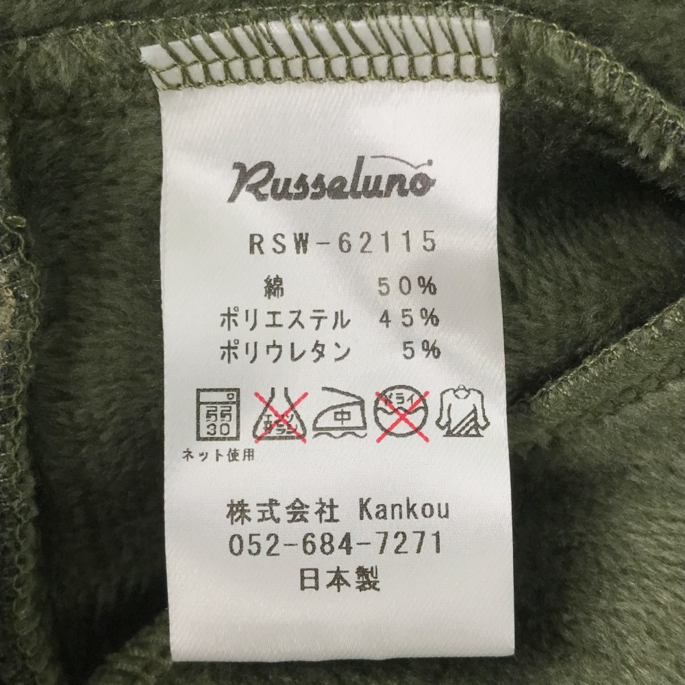 【1円】【美品】RUSSELUNO ラッセルノ RSW-62115 裏起毛 ハーフジップパーカー ワンピース カモフラ 0 [240001908039]_画像8