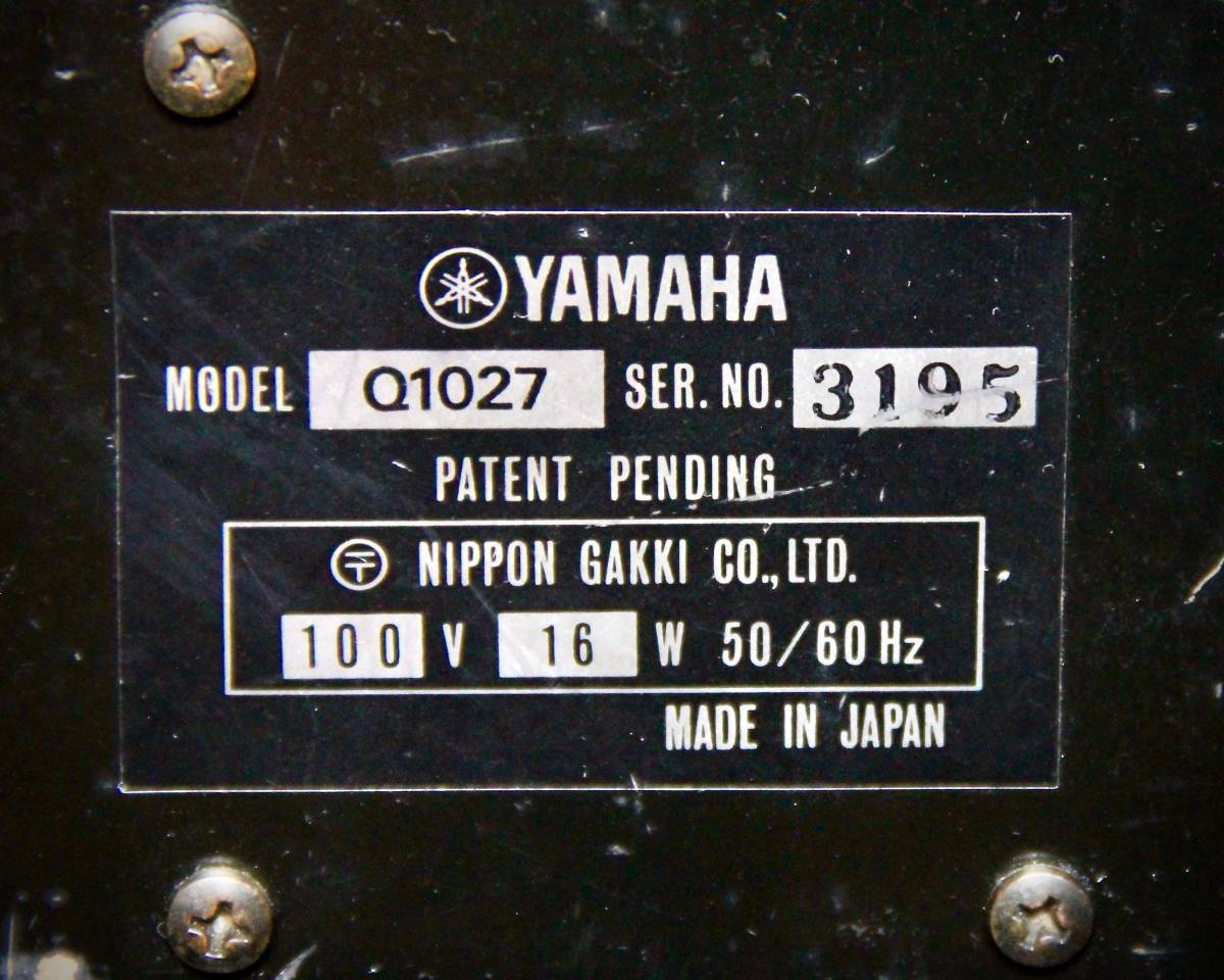 YAMAHA Q1027 x2