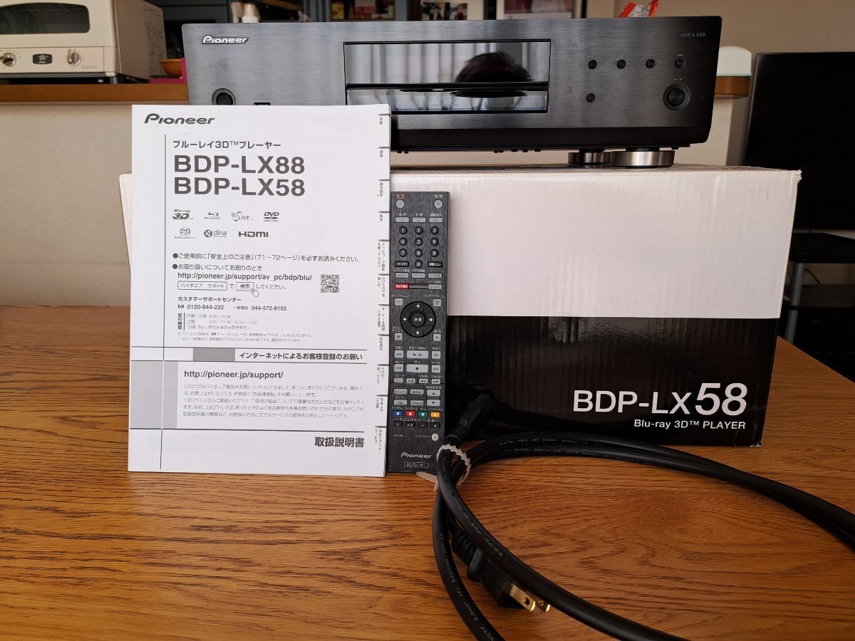 クーポン対象外】 Pioneer BDP-LX58 BD/SACD/CD/DVDプレイヤー