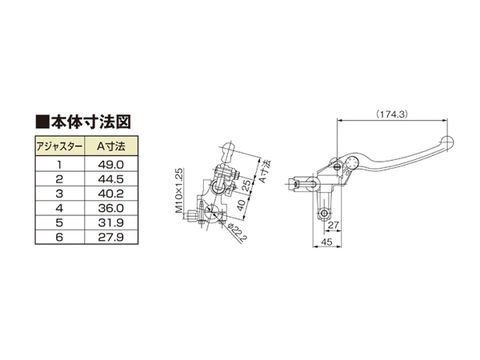 汎用　φ22.2 ハンドル専用　横型11㎜ デイトナ　NISSIN ブレーキマスターシリンダー【ブラック/レバー：ブラック】 78594　取寄せ品_画像5