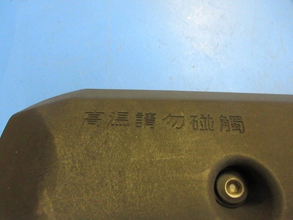 シグナスX　2型　台湾　RKRSE46　SE46　マフラー　O2センサー　413-97_画像4