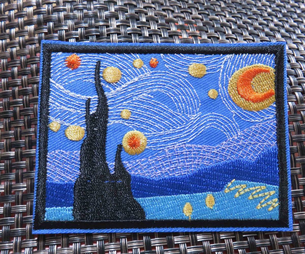 四角絵画風■『星月夜』◆新品■ゴッホ 　名画　柄　アート　美術　芸術　刺繍ワッペン　激渋■おしゃれ　リメイク■ 洋服・衣類・衣服DIY_画像4