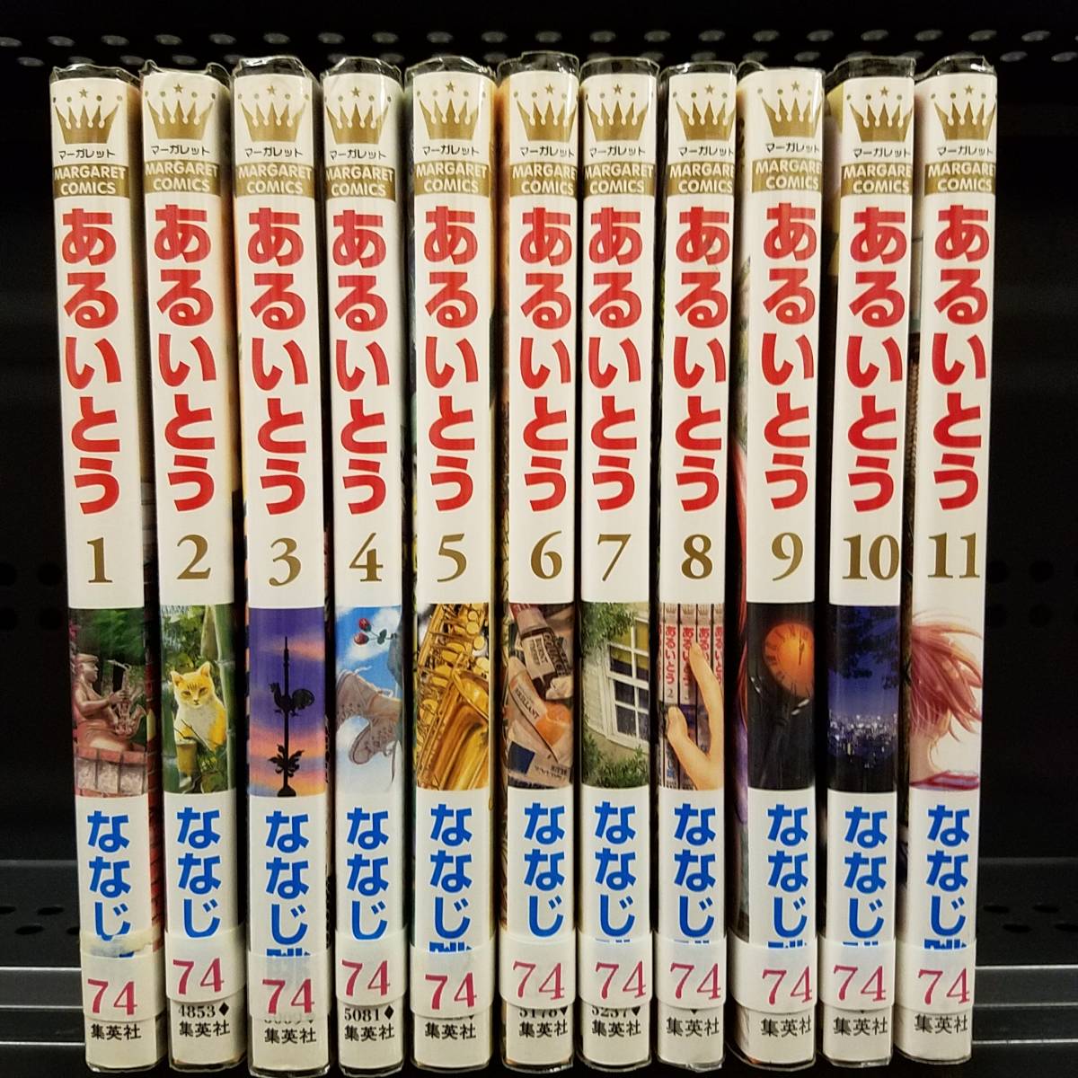 ななじ眺 あるいとうの値段と価格推移は 40件の売買情報を集計したななじ眺 あるいとうの価格や価値の推移データを公開