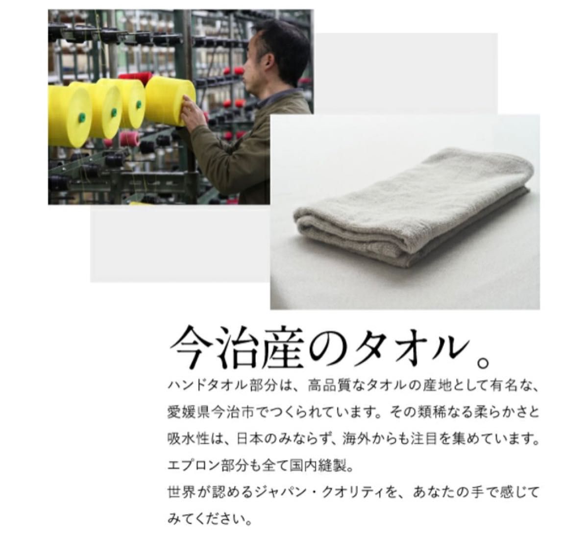 Amazon｜アッシュコンセプト (h concept) ハンカチエプロン