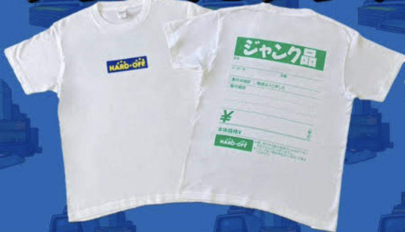 【未開封】ハードオフ ジャンク Tシャツ HARD OFF XLサイズ_画像2