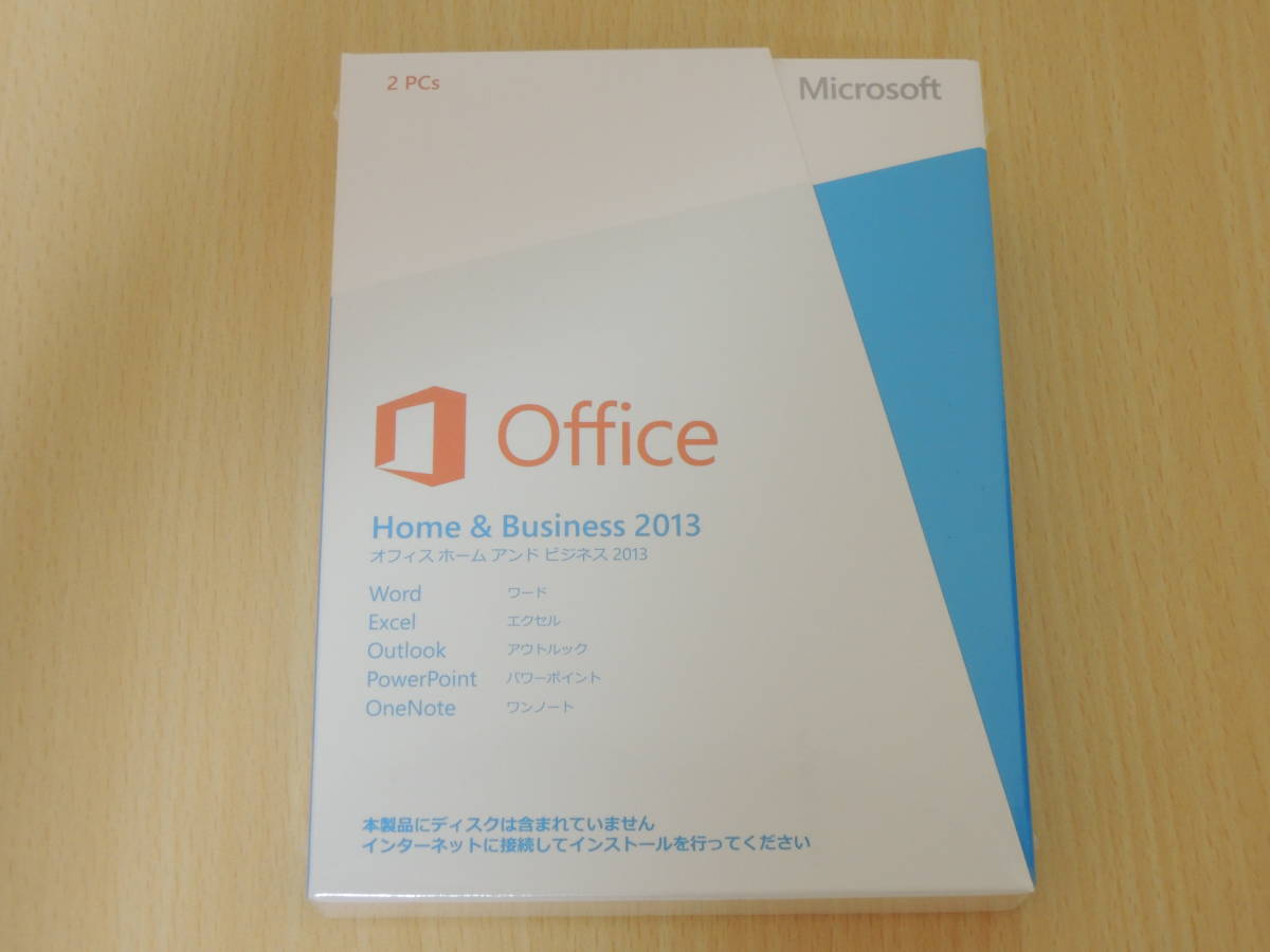 新品未開封■Microsoft Office Home & Business 2013 マイクロソフト オフィス ホーム アンド ビジネス Word Excel Outlook Powerpoint■_画像5