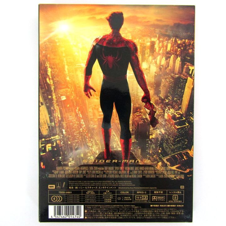 DVD スパイダーマン 2/3 3点セット まとめて 映画 洋画 アクション 同梱不可_画像5