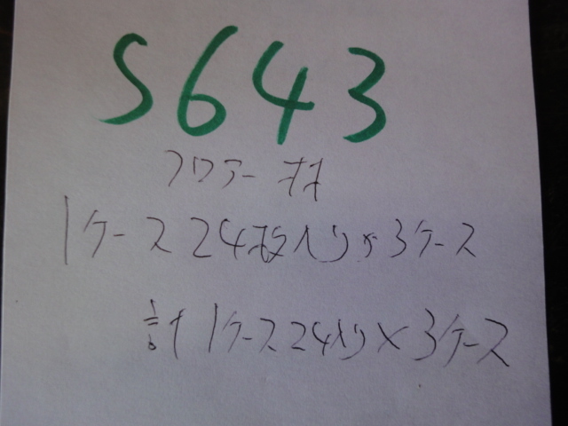 S-643 3ケース 遮音フロア パナソニック ベリティスフロアー S直貼 タイプ45 VKJS45VJY フローリング フロア 床材 DIY リフォームの画像10