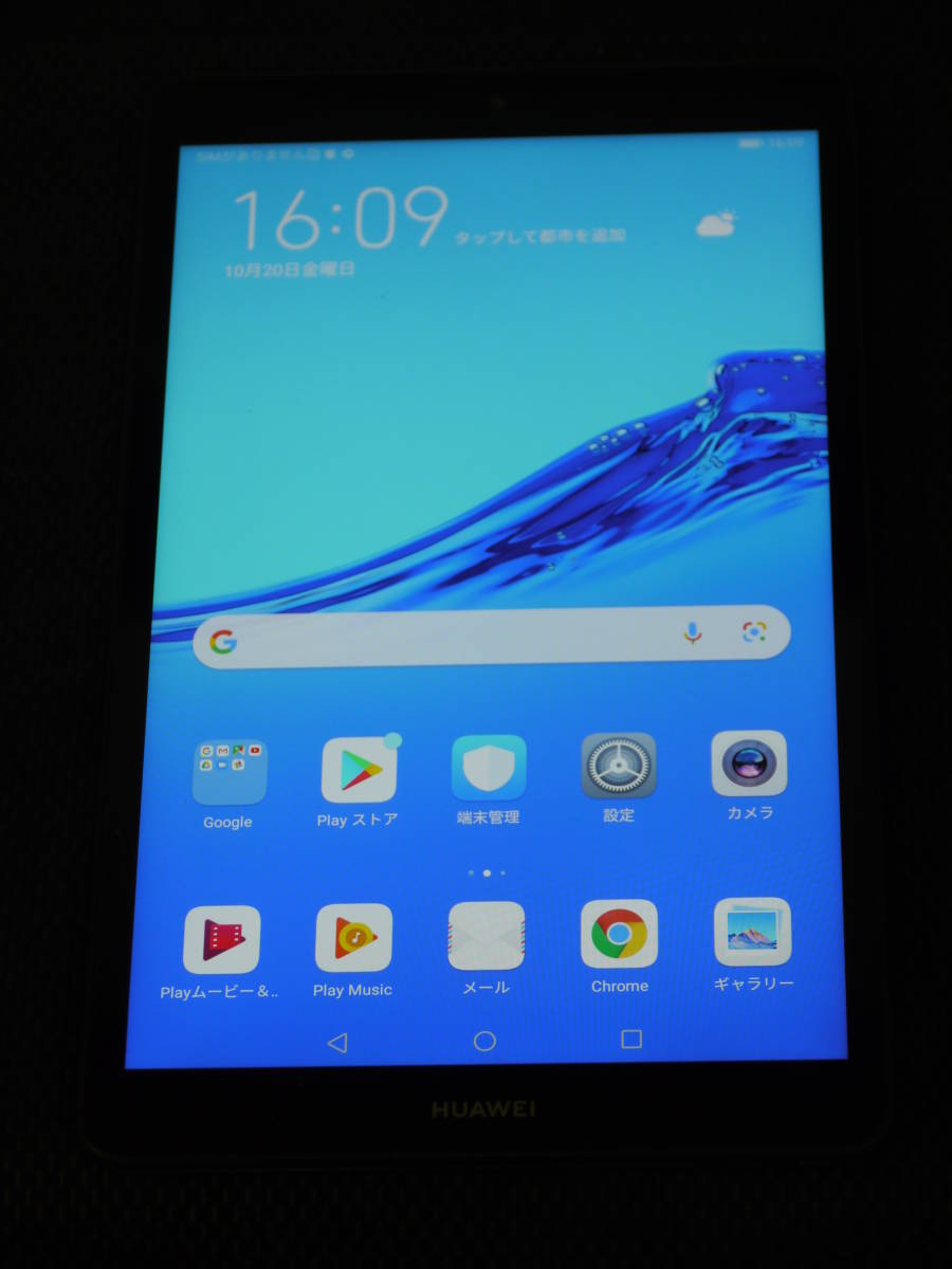 HUAWEI　MediaPad M5 Lite　Model:JDN2-L09　Space Grey　LTE+Wi-Fi　SIMフリー　Android 9　8inch　Tablet タブレット　動作確認済_画像2