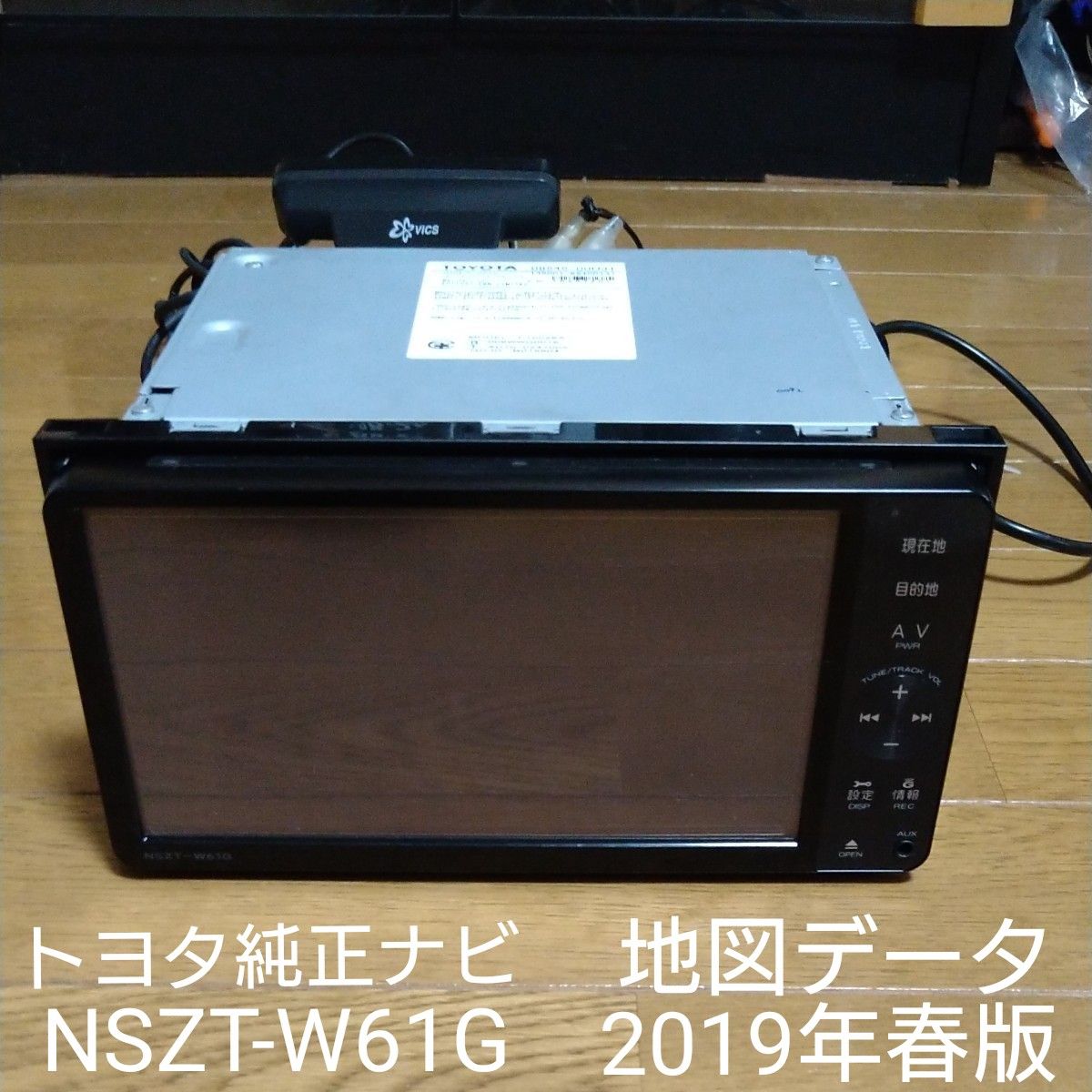 トヨタ純正ナビ / NSZT-W61G / 地図データ2019年春版 / 純正 トヨタ純正ナビ / NSZT-W61G / 地図データ2019年春版 / 純正