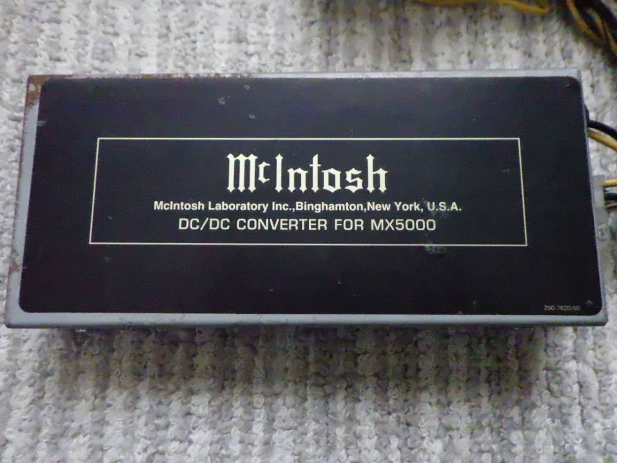 値下げ！！ 名機！マッキントッシュ mcintosh MX5000用 DC/DC