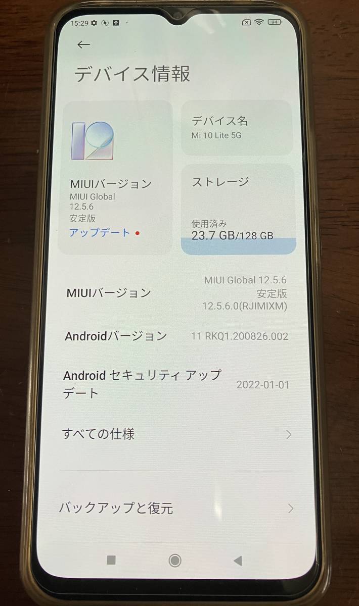 ポケモンGo モンハンNow 位置偽装設定済み Xiaomi Mi 10 Lite 5G 6GB/128GB_画像4