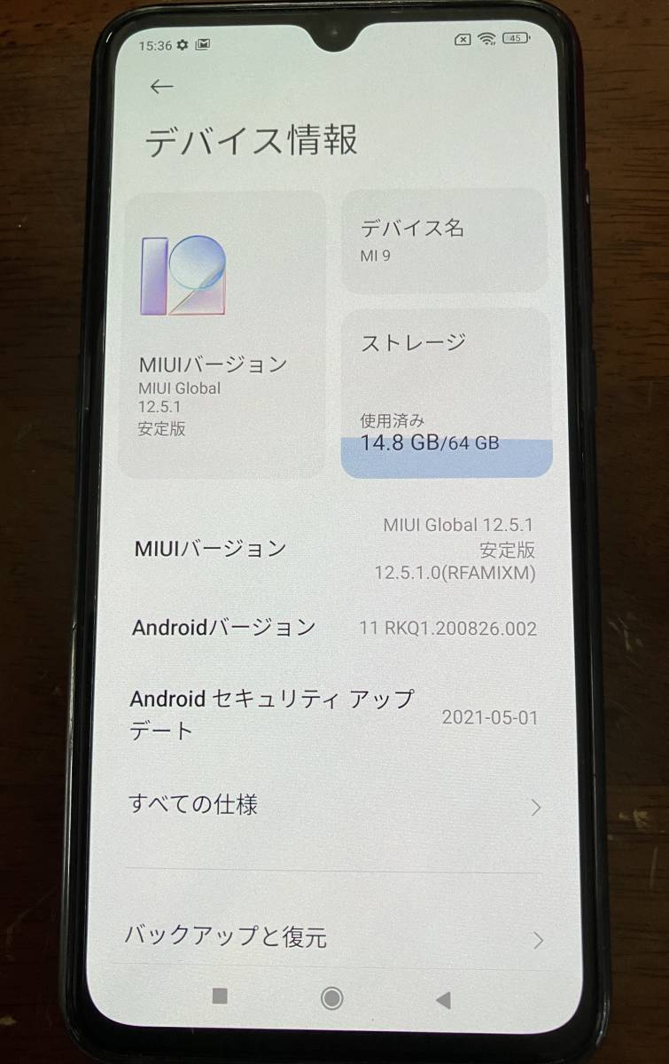 ポケモンGo モンハンNow 位置偽装環境整備済 Xiaomi MI 9 6GB/64GB ポケモンGo モンハンNow 位置偽装環境整備済 Xiaomi MI 9 6GB/64GB
