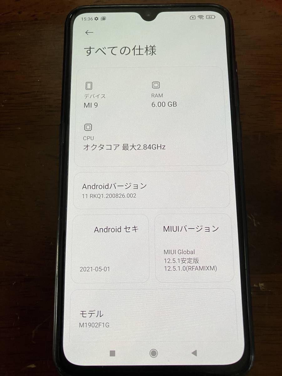 ポケモンGo モンハンNow 位置偽装環境整備済 Xiaomi MI 9 6GB/64GB ポケモンGo モンハンNow 位置偽装環境整備済 Xiaomi MI 9 6GB/64GB