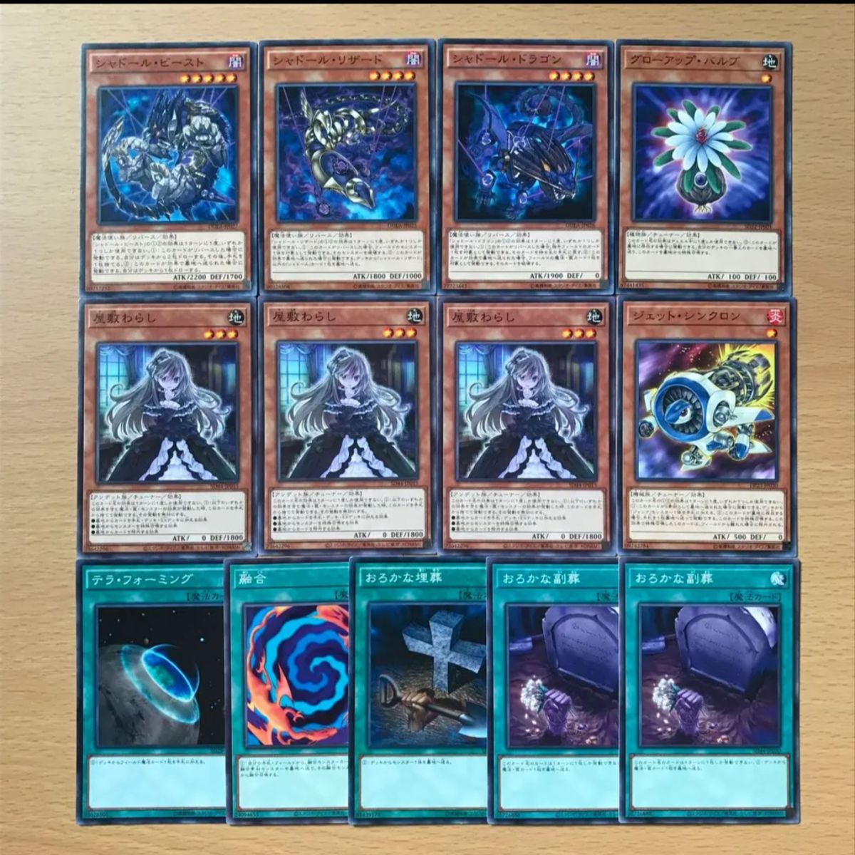 遊戯王 ティアラメンツ EX15枚+メイン40枚 構築済みデッキ 遊戯王 ティアラメンツ EX15枚+メイン40枚 構築済みデッキ