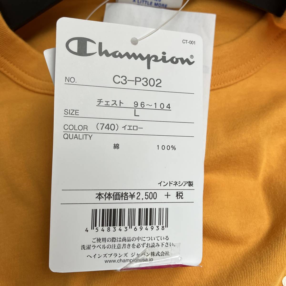 新品未使用品 ★チャンピオン champion★メンズ Lサイズ 『ショートスリーブTシャツ』黄色イエロー 半袖Tシャツ C3-P302/740_画像6